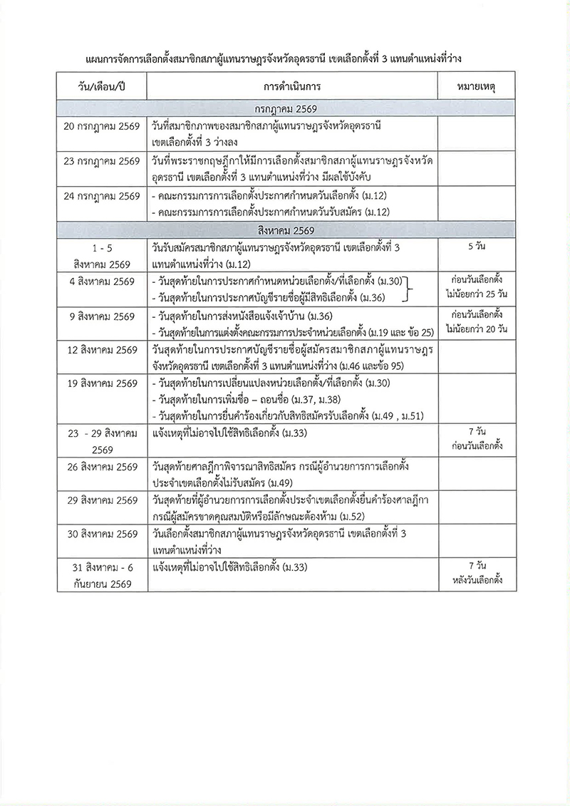 pic 240769 001
