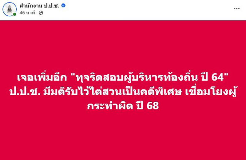 isranews Pic 170869 003