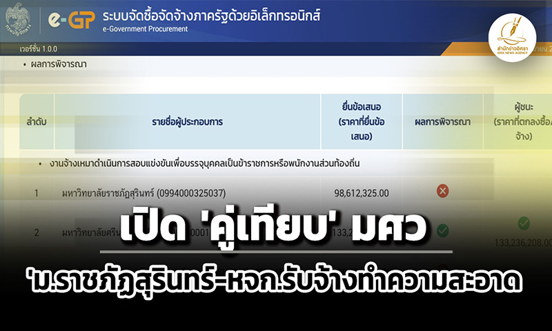 isranews Pic 310869 001