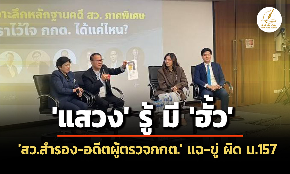 isranews 040869 001