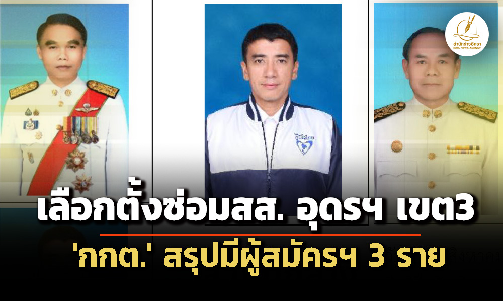 isranews 060869 001