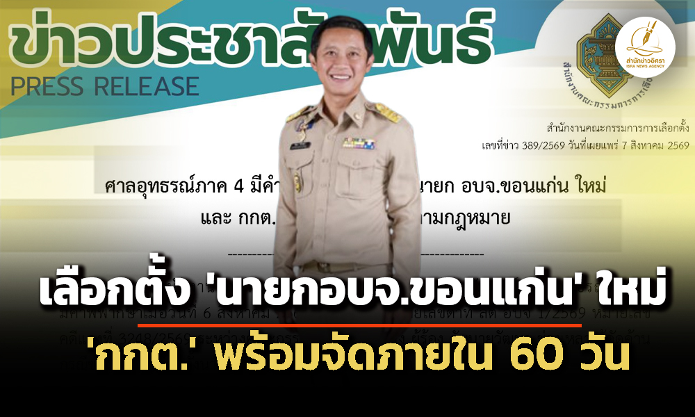 isranews 070869 001