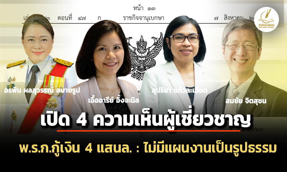 isranews 090869 001
