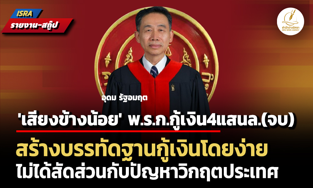 isranews 090869 005