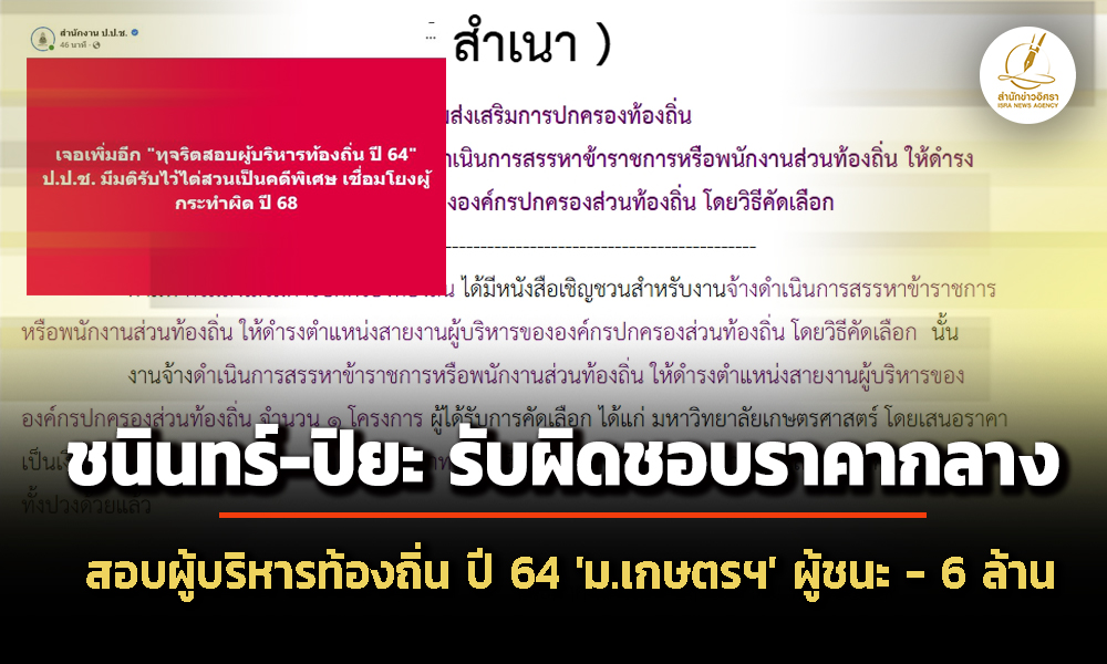 isranews 170869 001