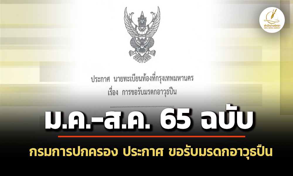 isranews 240869 001