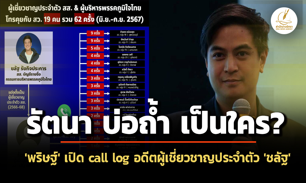 isranews 250869 001
