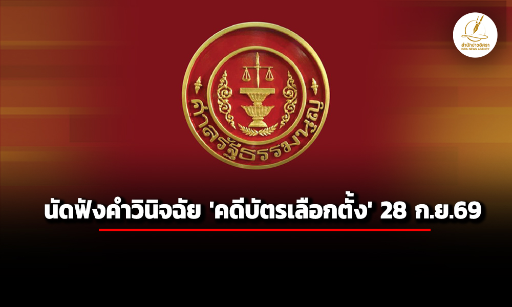 isranews 260869 003