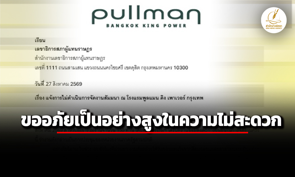 isranews 270869 003
