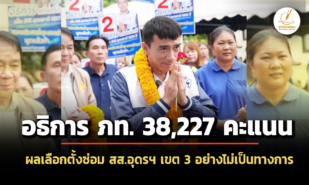 isranews 310869 001