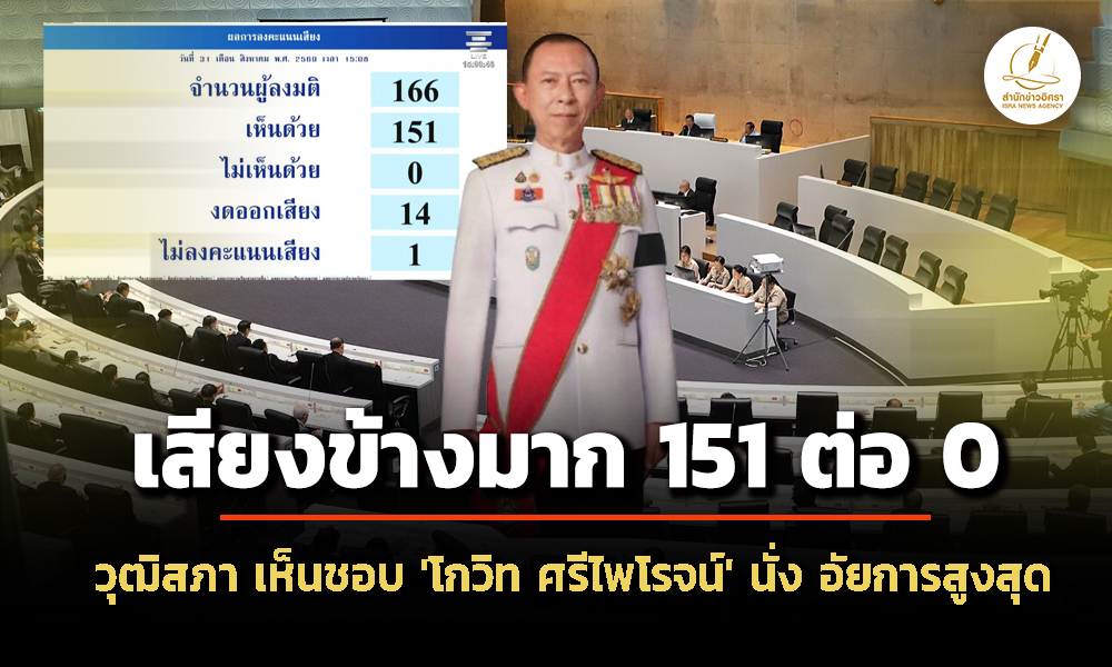 isranews 310869 003