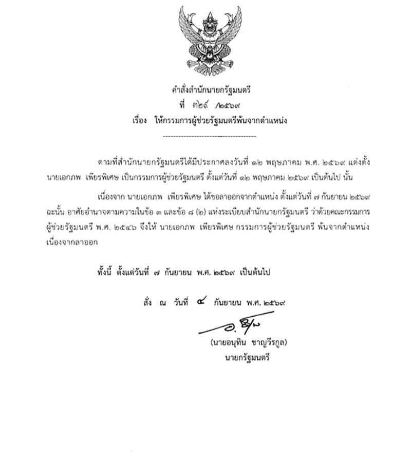 pic 060969 002