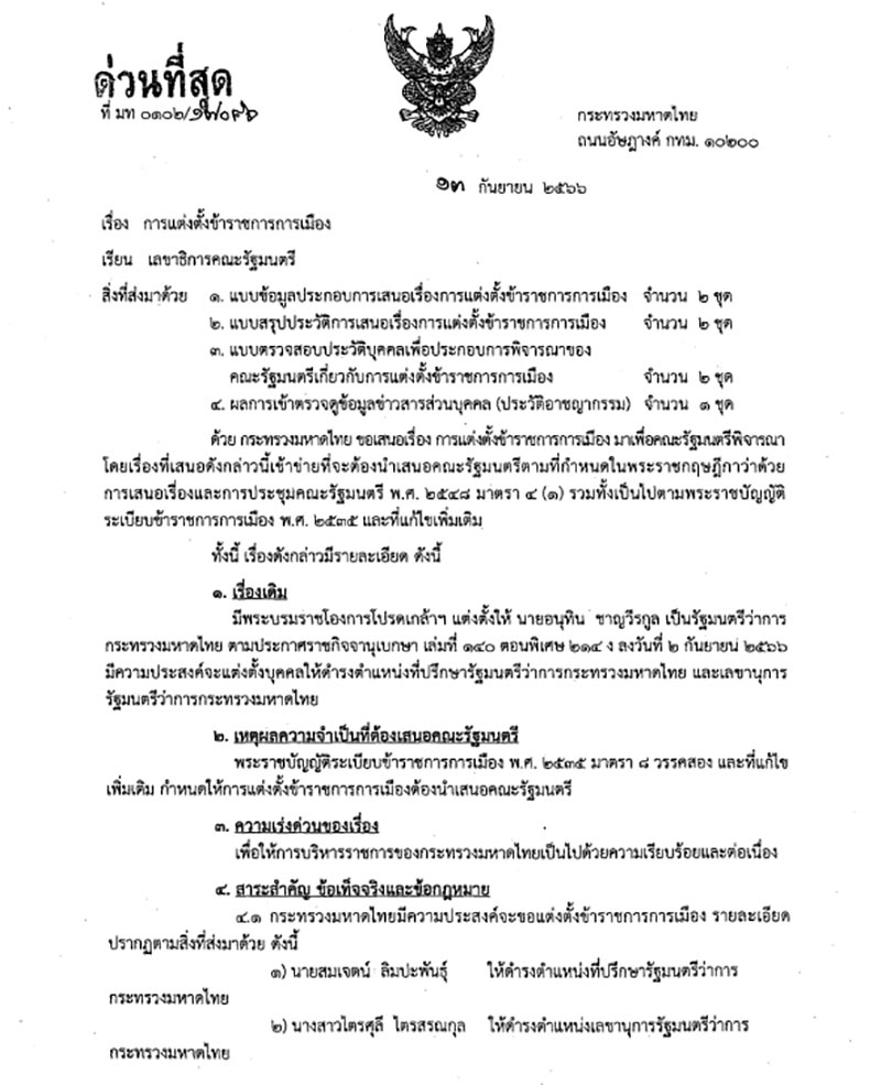 pic 150969 005