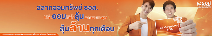 160326 816x140px ghbank3