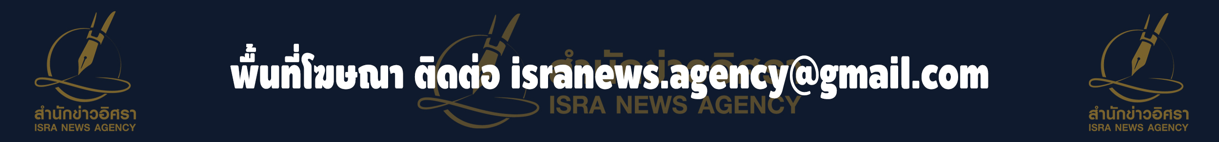 Banner (ว่าง) 2 