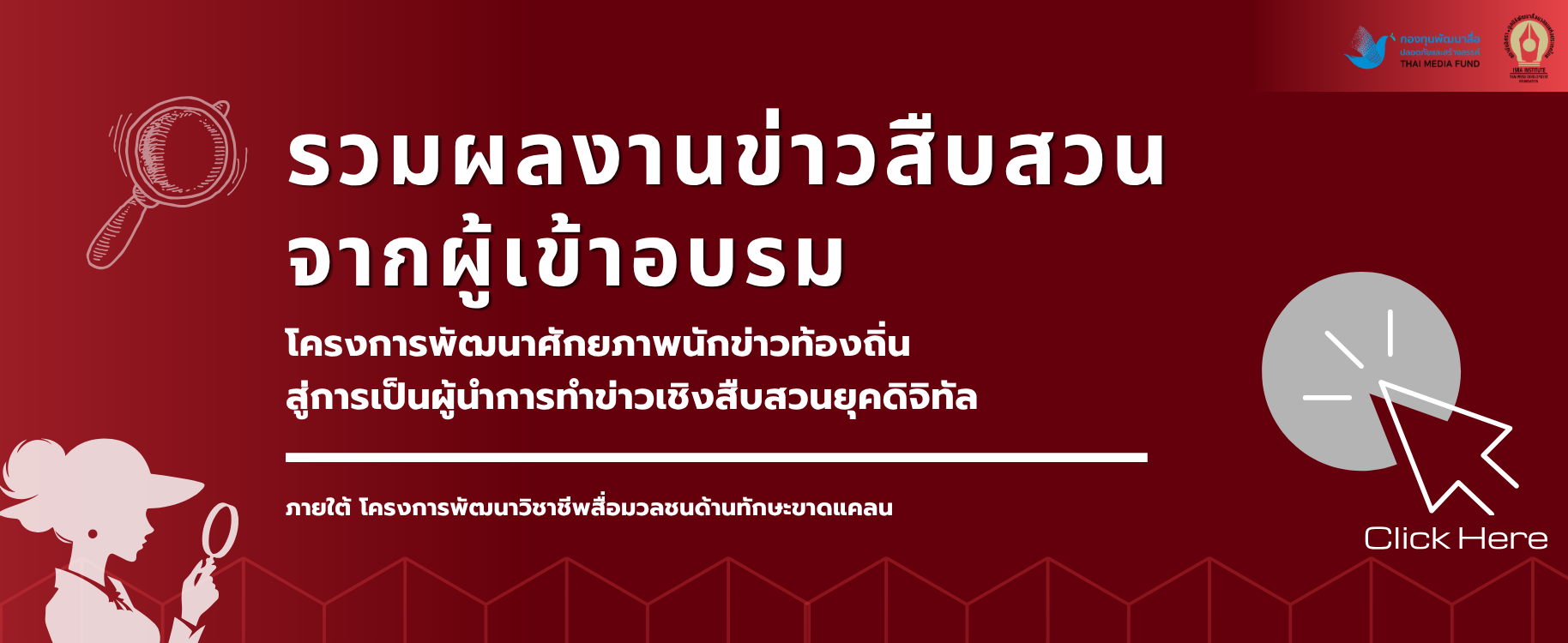 banner project2