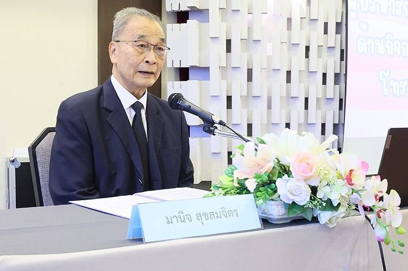 ISRA BSK 200126 pic1