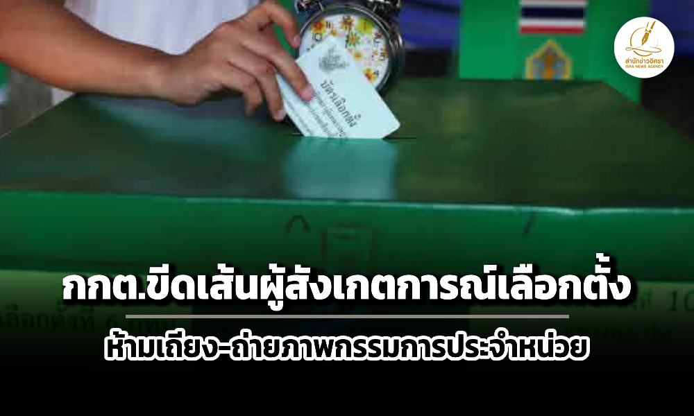 Liang170169 vote main t