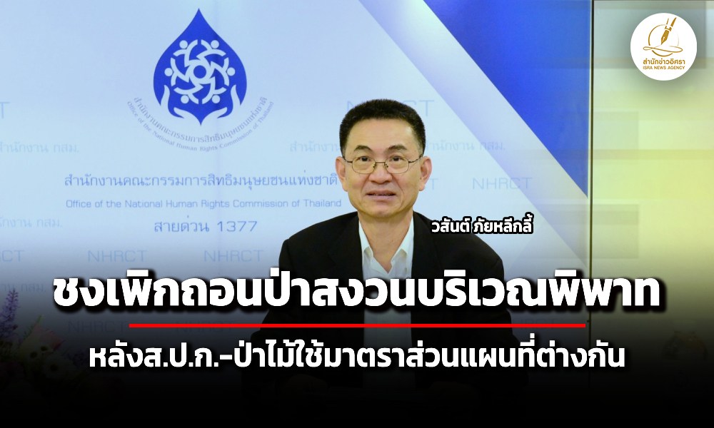 Liang230169 Cover5 ed main