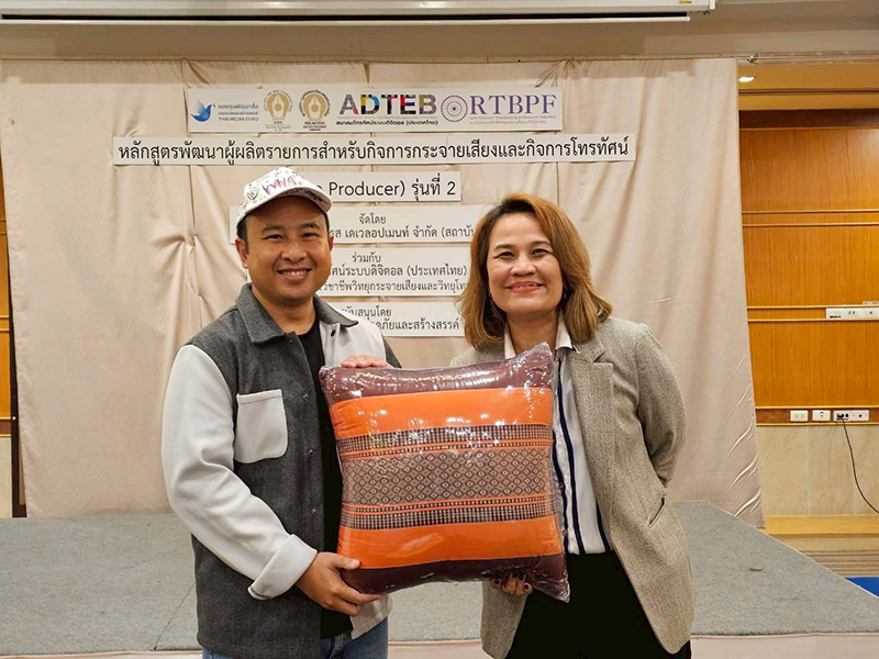 isra pd2 270126 pic1