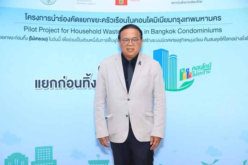 bangsaen 271026 kr p4