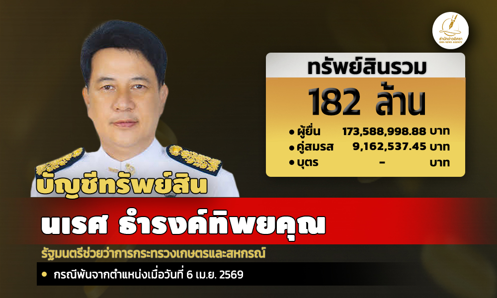 info nr 251026 main
