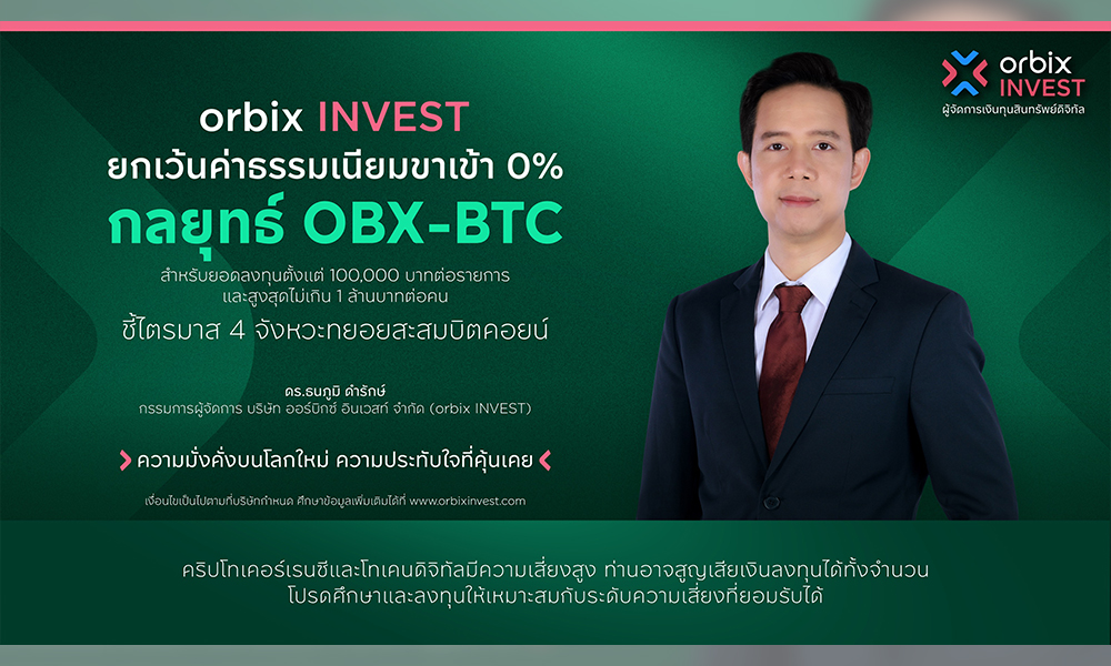 kbank 011026 main