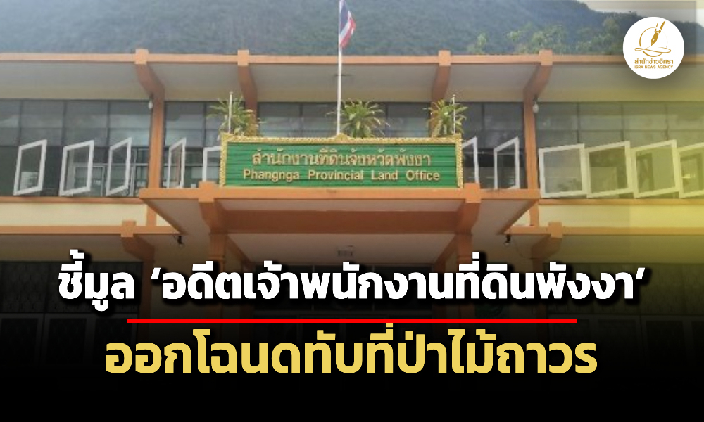 Liang020269 Cover main ed