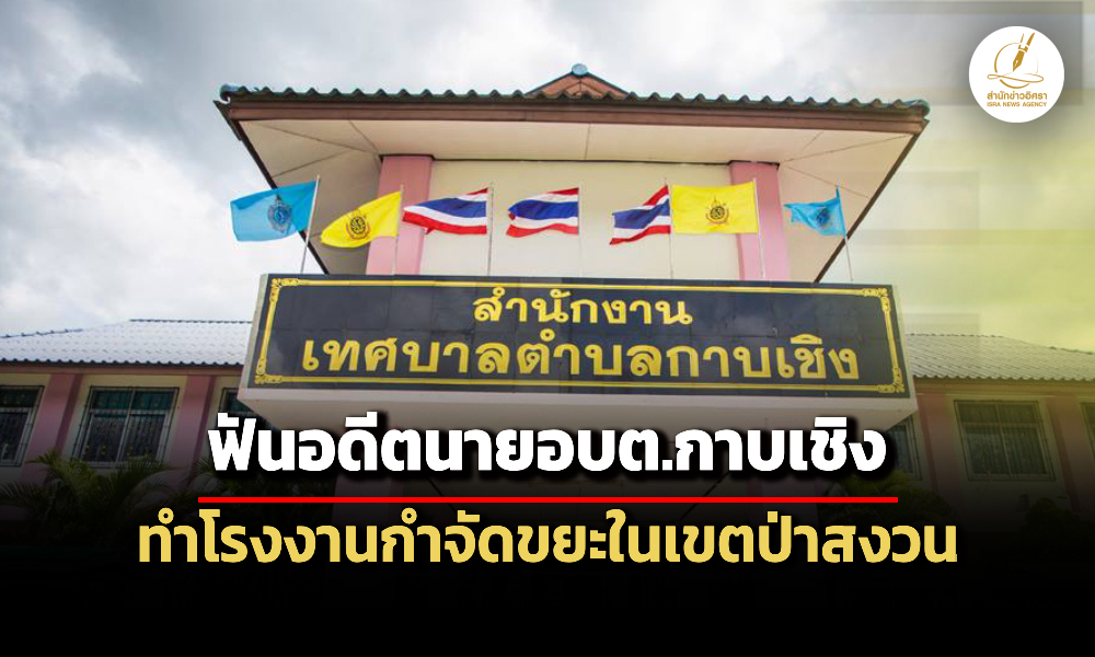 Liang020269 Cover1 main tt ed