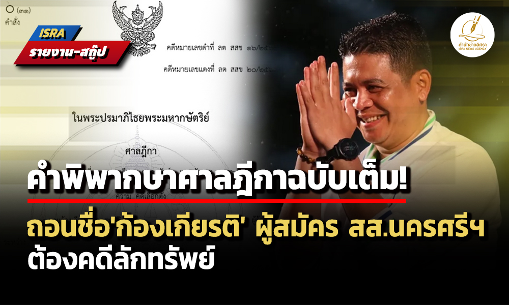 kk nakon 070226 main