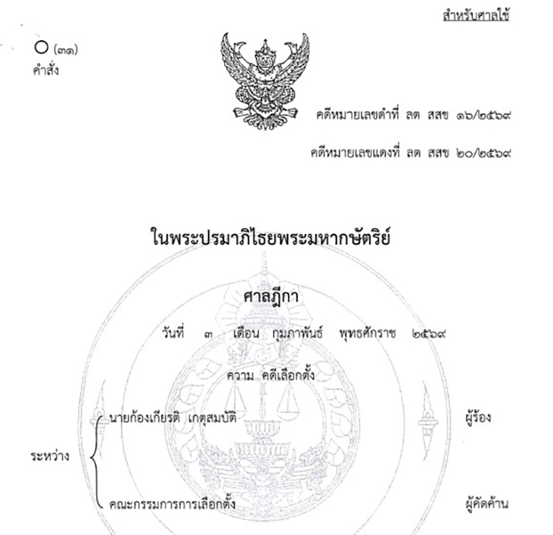 kk nakon 070226 pic1