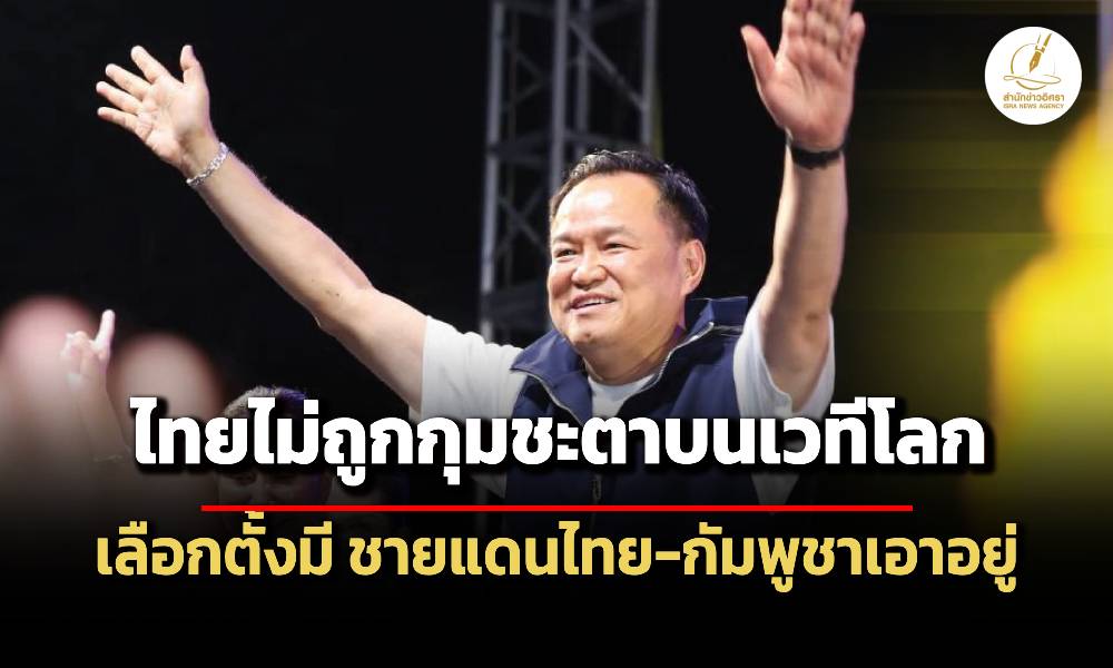 pjt l 060226 main ed