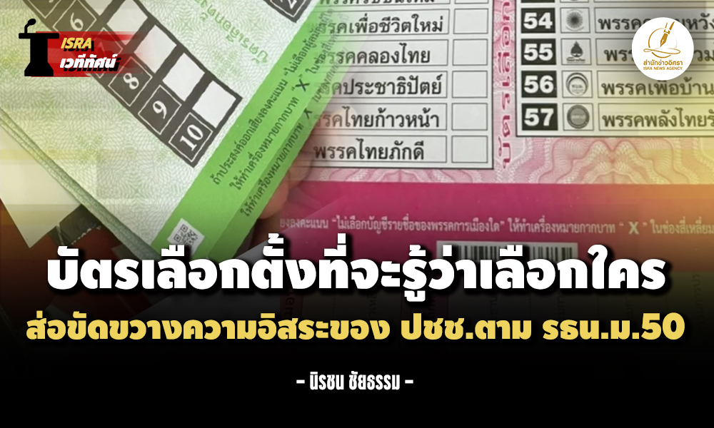 vote 140226 main nrc