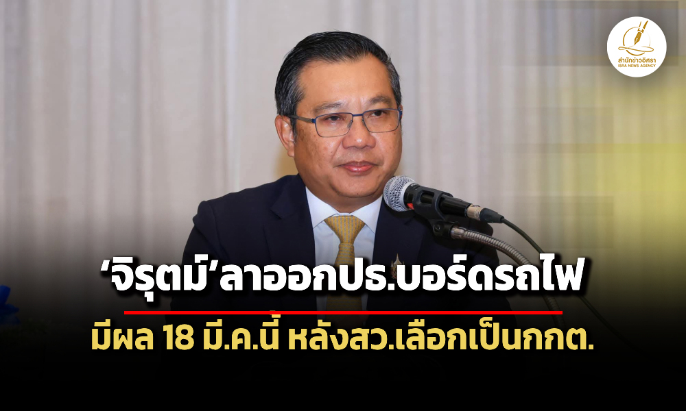 Liang110369 CoverNews 120326 ed main t