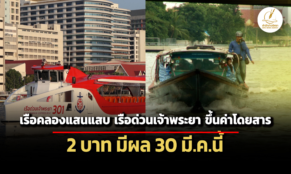 Liang260369 Cover ed main boat