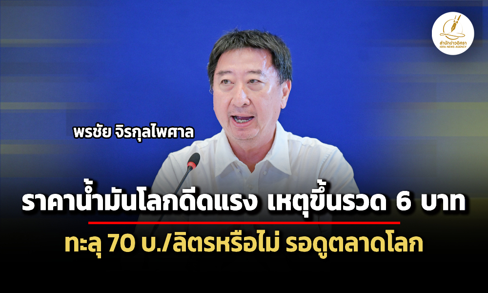 Liang260369 Cover1 ed main oil