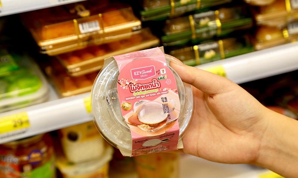 cpall moji 190326 main