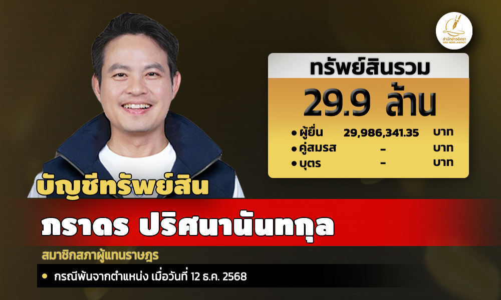 info prd 170326 main