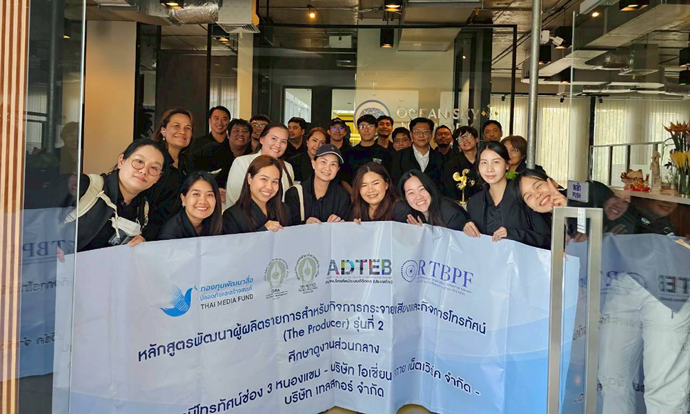 isra pd mandala 020326 main