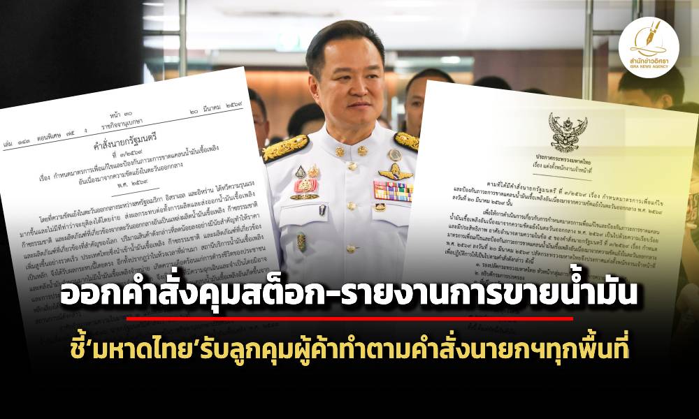 l ant 210326 main ed t