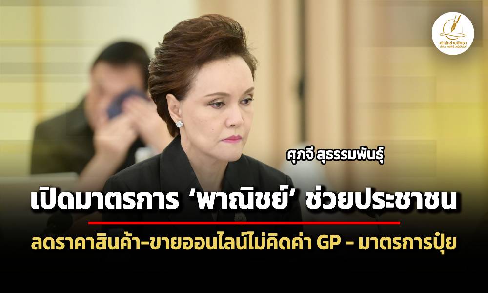 L 110426 main ed spj