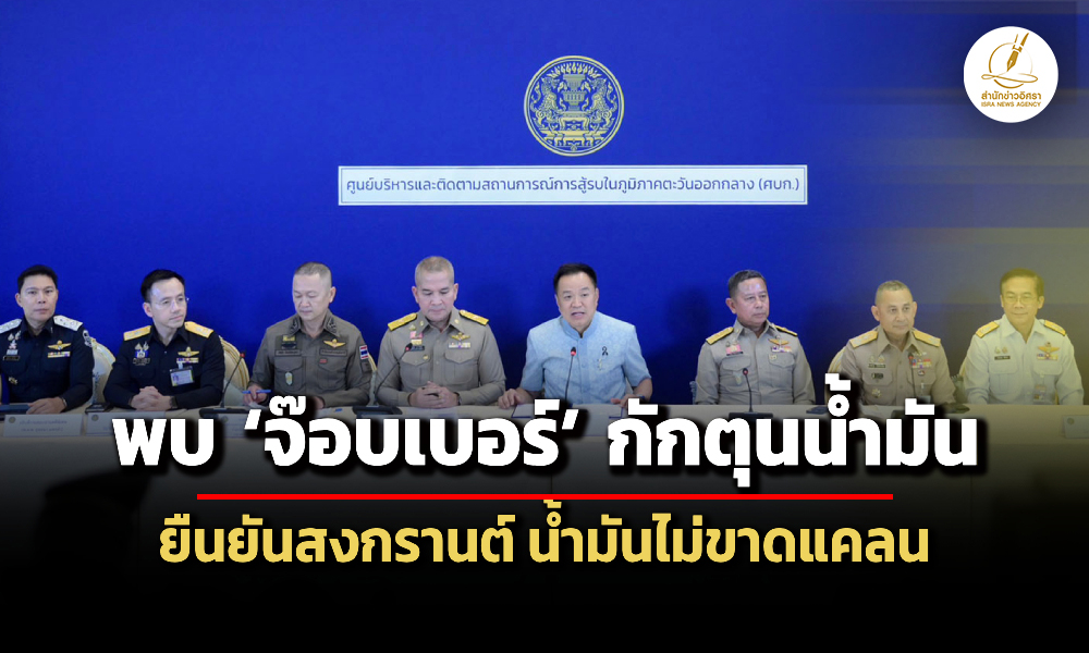 Liang030469 Cover2 ed main tt