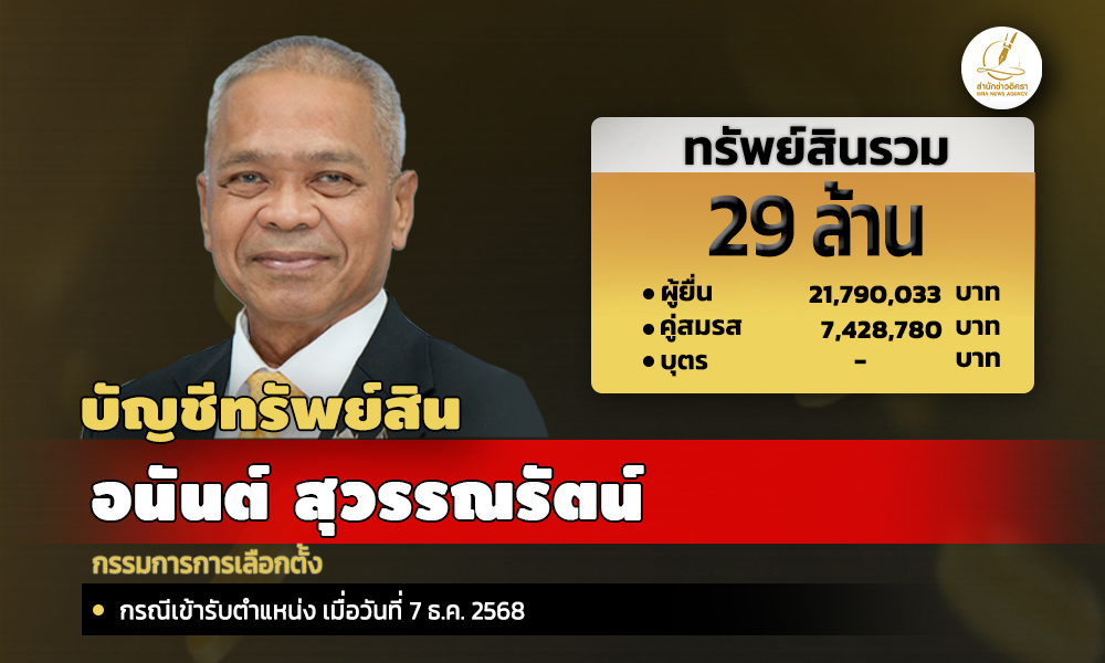 info anan 140426 main