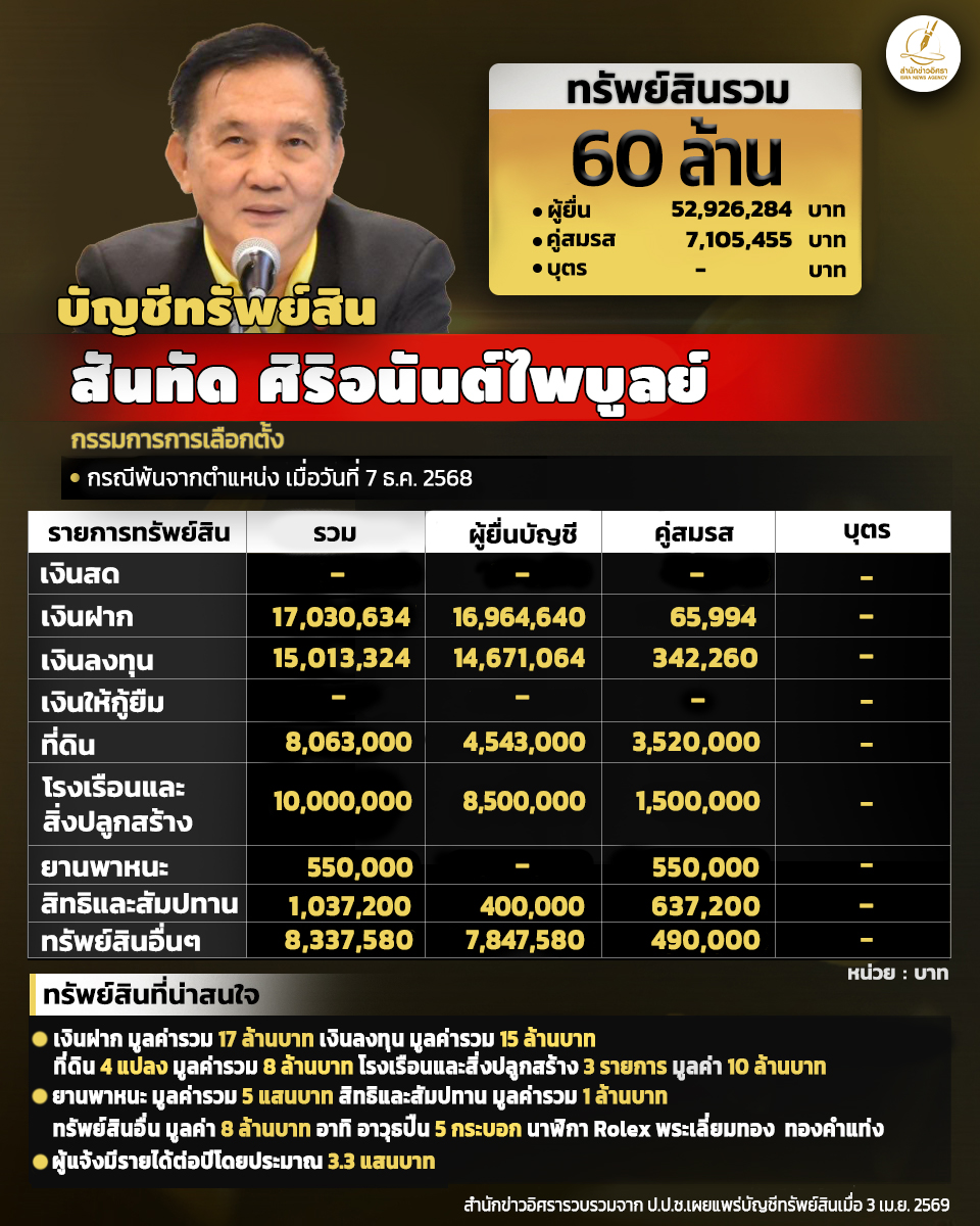 info st 150426 pic1 full