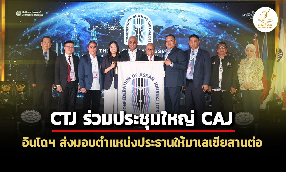 ctj 010526 main