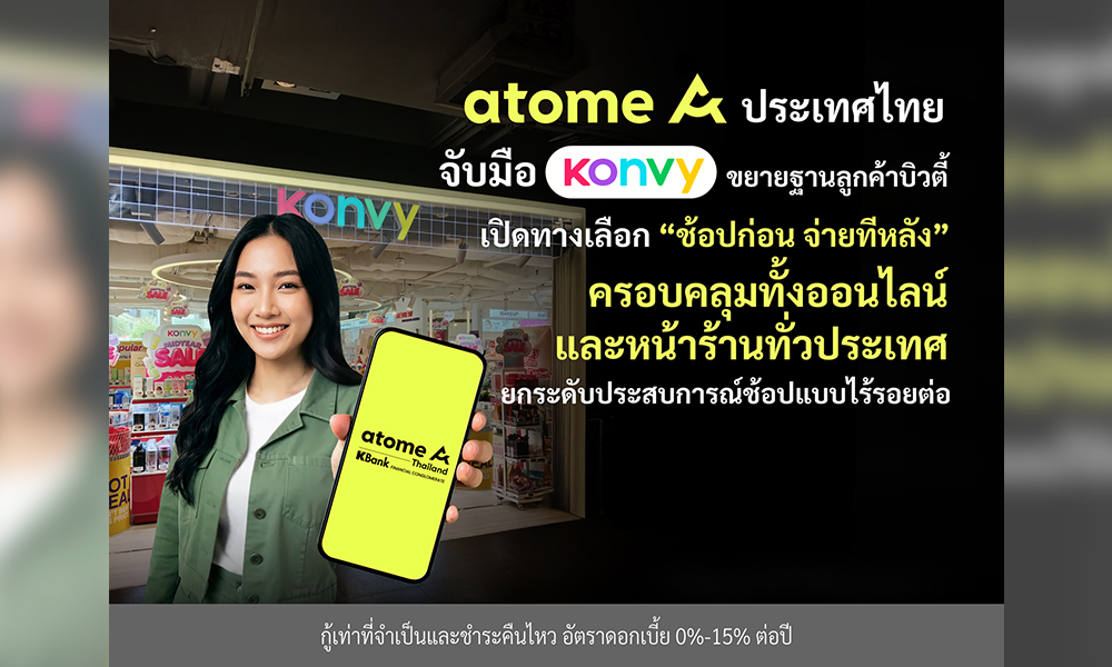 kbank 280526 main