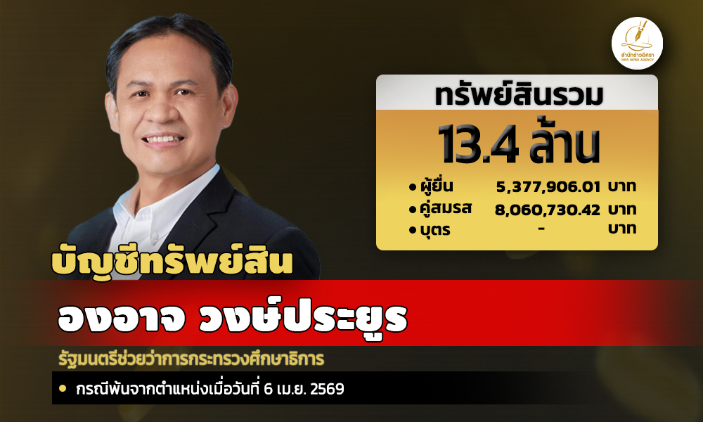 info aa 280726 main