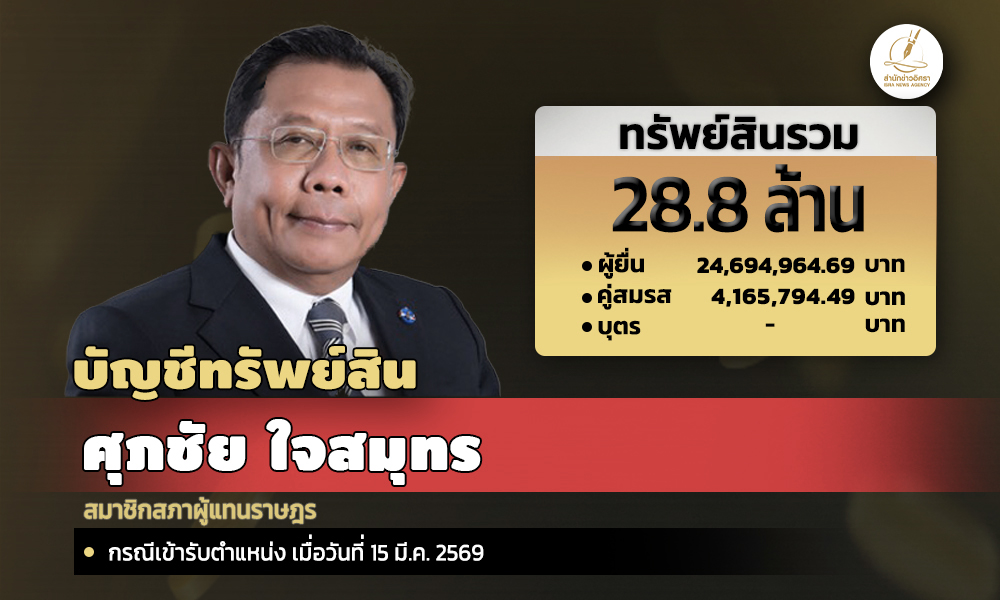 info spc 050726 main