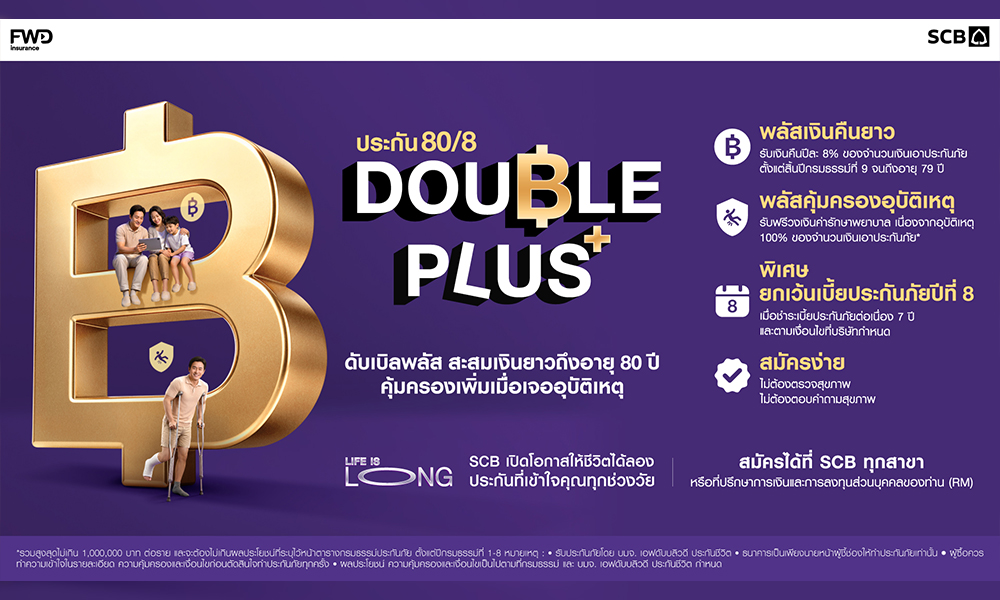 scb 080726 main