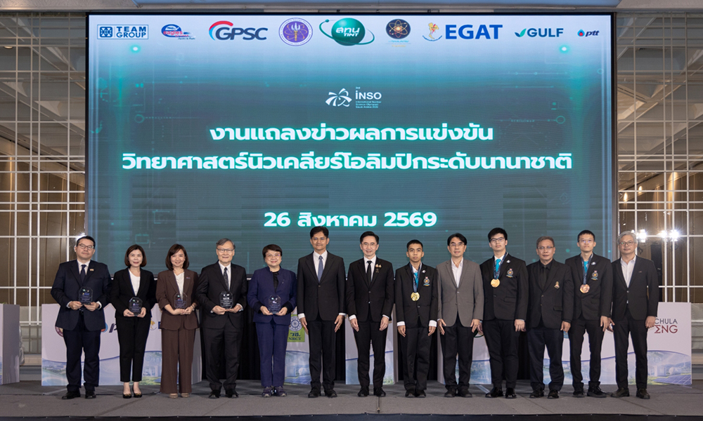 GPSC 310826 main